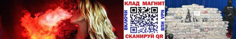 Купить наркоту Черепаново БУТИРАТ  АМФЕТАМИН  ГАШИШ  COCAIN  Бошки Шишки 