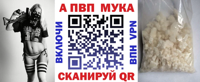 Alfa_PVP крисы CK  магазин продажи наркотиков  Черепаново 
