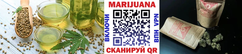 Печенье с ТГК марихуана  OMG   Черепаново 