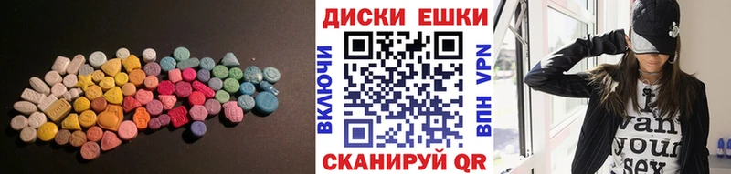 Экстази таблы  где продают   Черепаново 