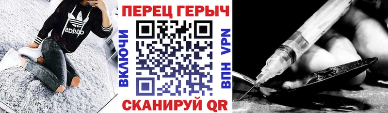 Героин гречка  Черепаново 