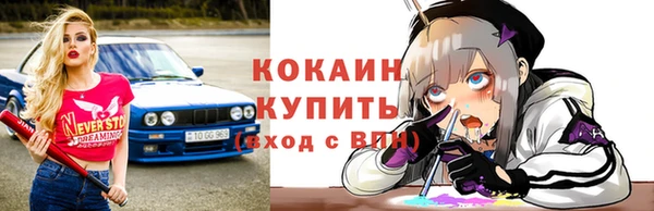 кокаин VHQ Нефтекумск
