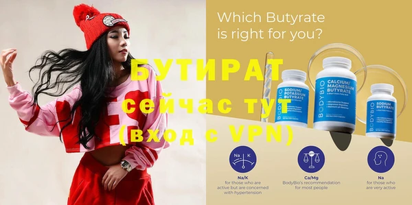 mdpv Надым
