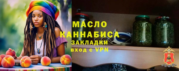 альфа пвп Навашино