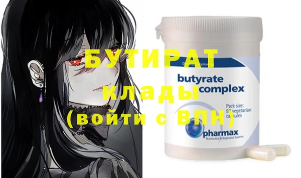 mdpv Надым