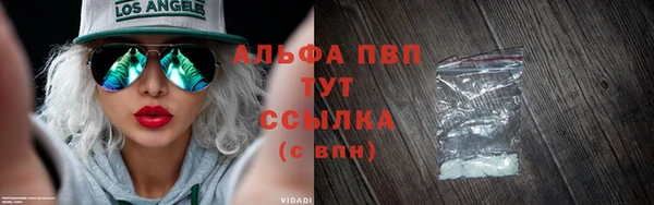 альфа пвп Навашино