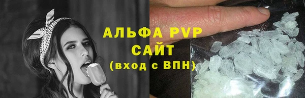 гидра Бабаево