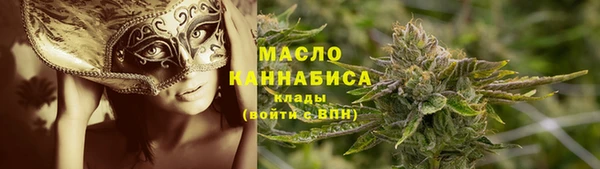 кокаин премиум Аша