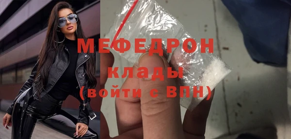 mdpv Надым