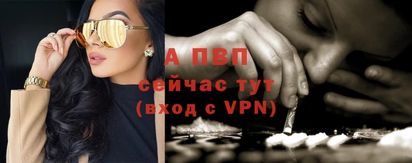 Альфа ПВП Наволоки