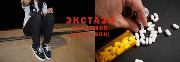 кокаин VHQ Нефтекумск