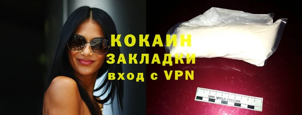 Альфа ПВП Наволоки