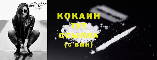 Альфа ПВП Наволоки