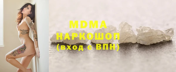 альфа пвп Навашино