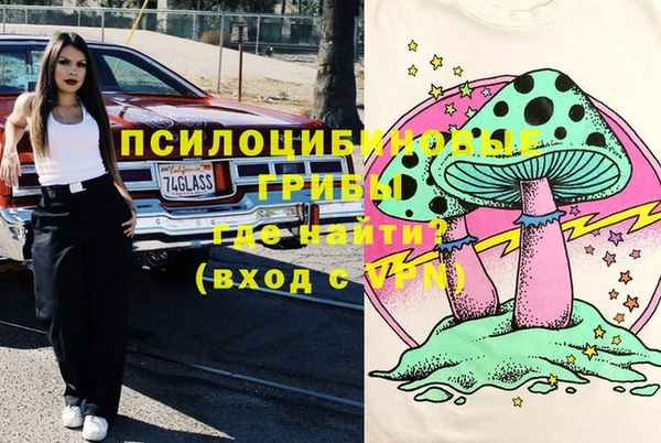 гашиш Ахтубинск