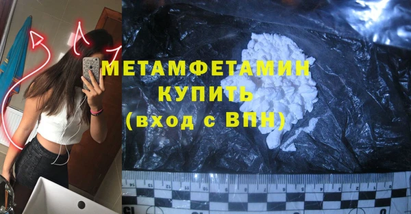 гидропоника Нея