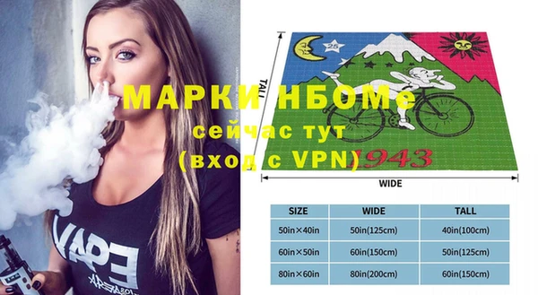 mdpv Надым