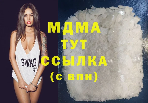 Альфа ПВП Наволоки