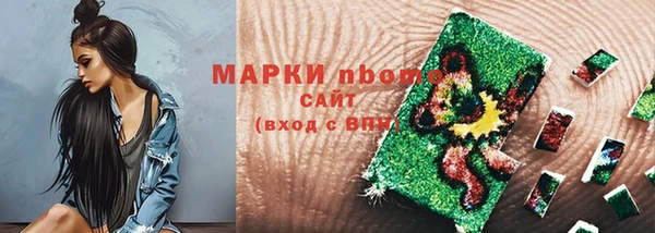 кокаин VHQ Нефтекумск