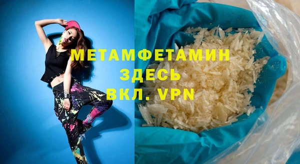 кокаин VHQ Нефтекумск