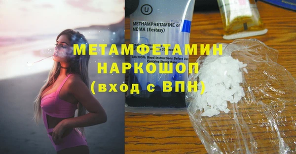 альфа пвп Навашино