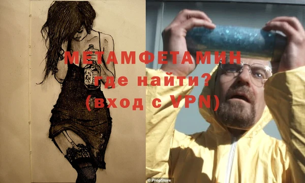 альфа пвп Навашино