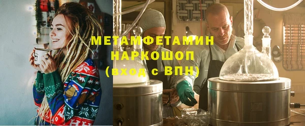 Альфа ПВП Наволоки