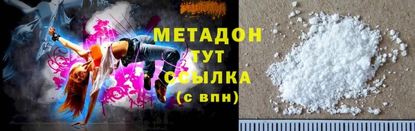 альфа пвп Навашино