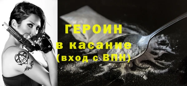 Альфа ПВП Наволоки