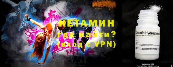 Альфа ПВП Наволоки