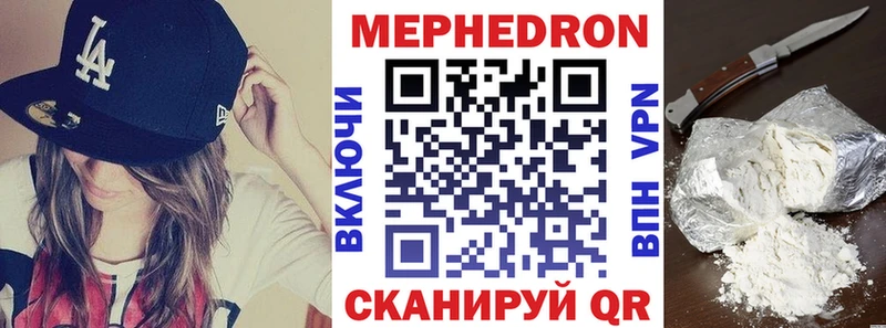 omg маркетплейс  Черепаново  МЯУ-МЯУ кристаллы 