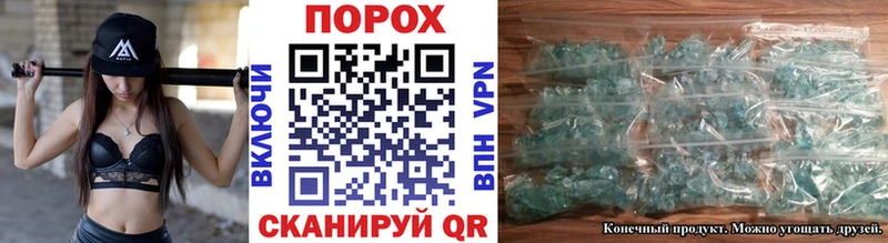 Первитин винт  мориарти наркотические препараты  Черепаново  ОМГ ОМГ рабочий сайт 