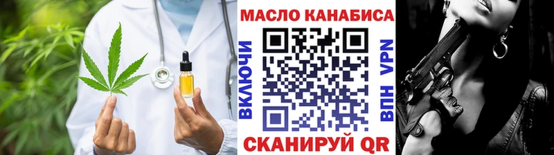 Дистиллят ТГК вейп с тгк как найти закладки kraken сайт Черепаново